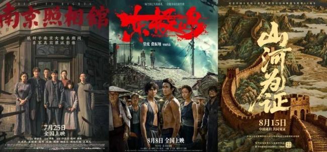 119.66亿元!2025年暑期档红火收官